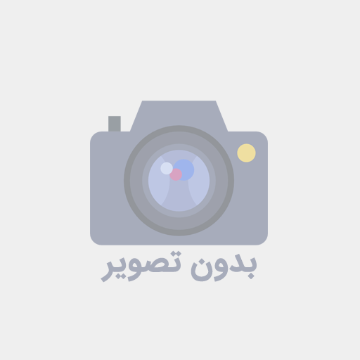 ملک